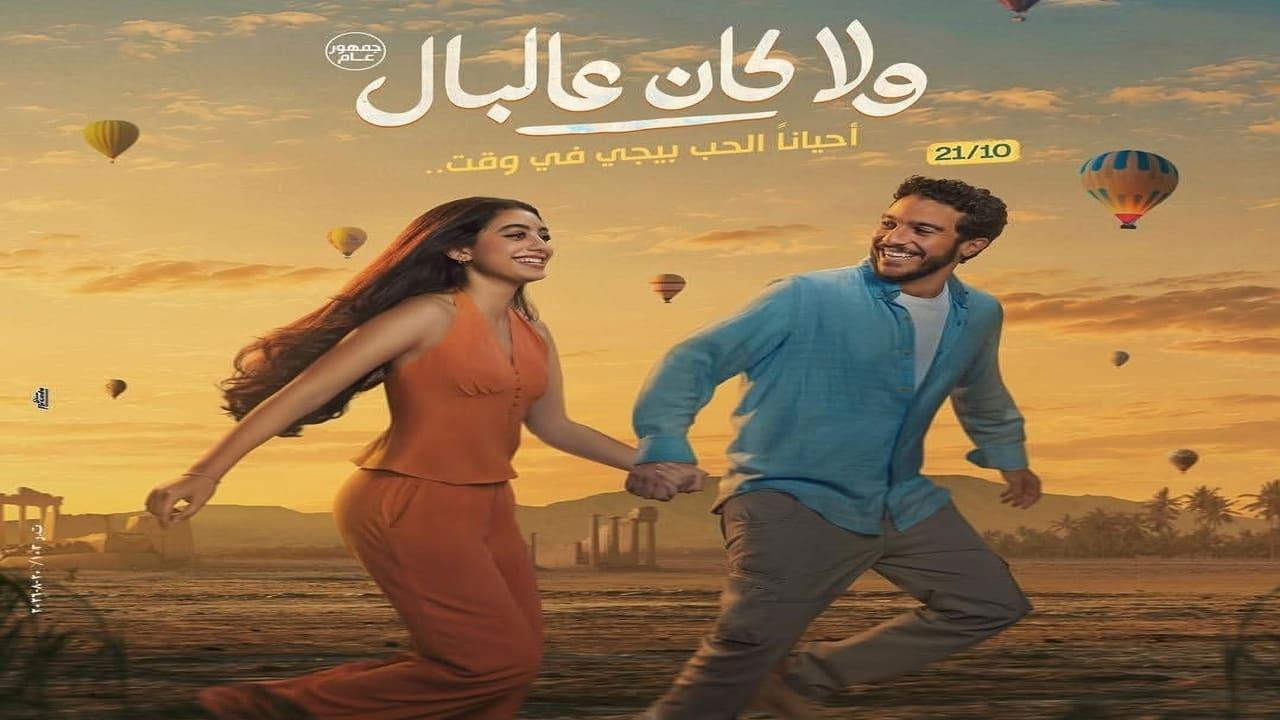 افلام قرمزي اون لاين
